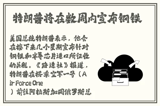 甘雨拔萝卜视频素材高清图片
